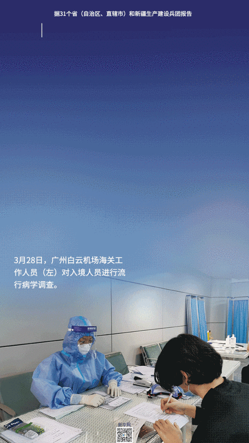 【太和县1月16日新增1例境外输入病例_太和县疫情最新消息今天发布】