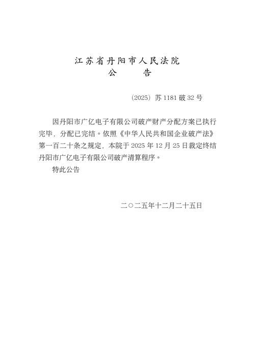 苏州工业园区新增18例死亡病例，从境外抵河北邢台南宫_苏州工业园区新冠疫情公布