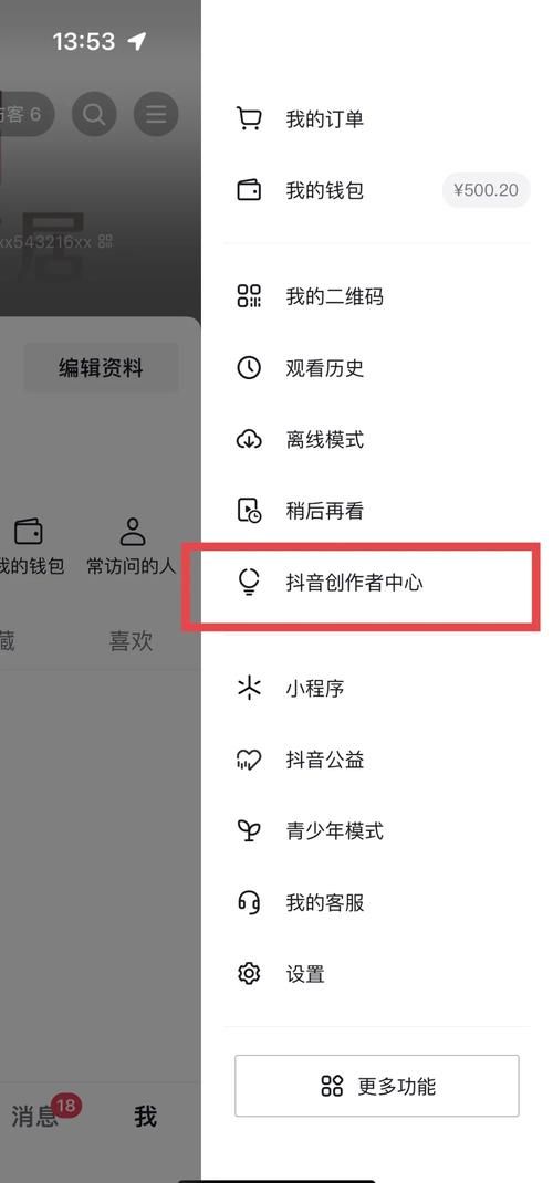 抖音业务网/工具教程!