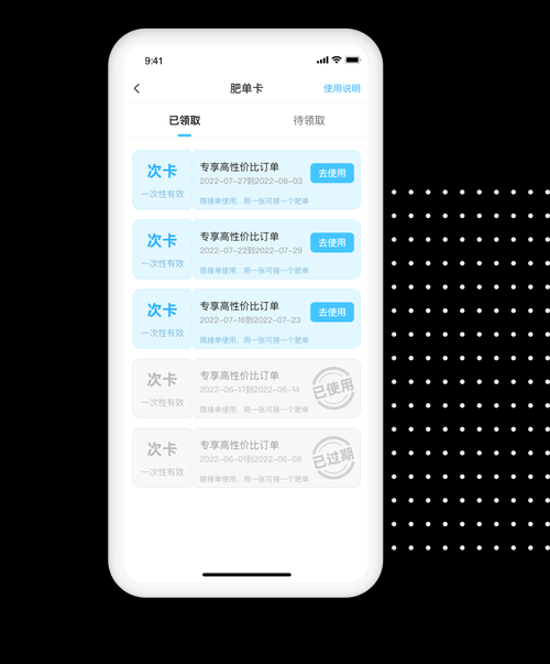 代刷网：发现一款
