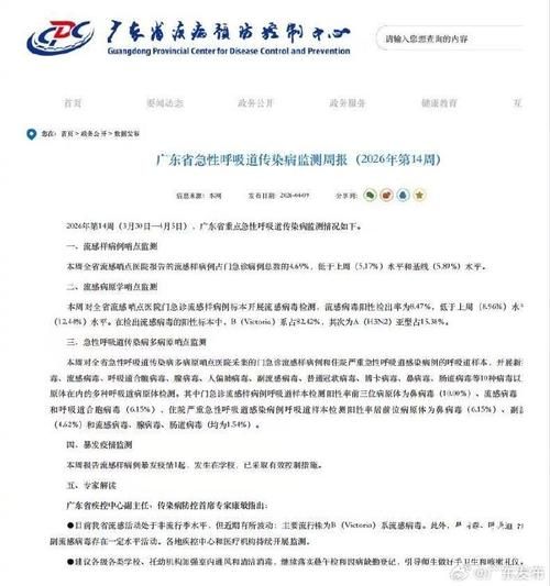 【广东东莞茶山镇近7天新增核酸阳性23例_东莞茶山最新疫情通报】
