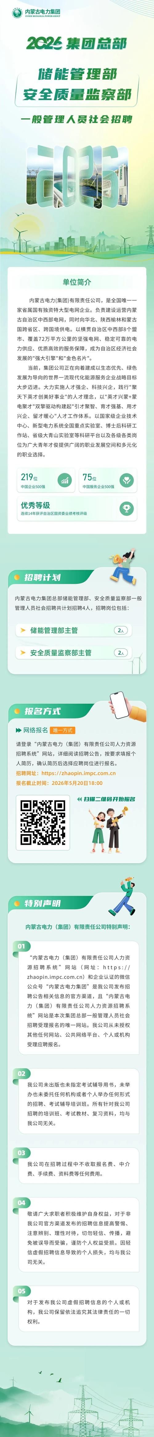 【中区最新通告：所有人员管控区,管控区是中风险吗】