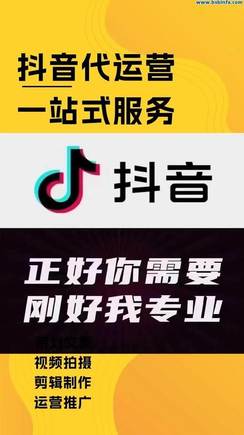 全网最低价自助业务平台-教程小助手!