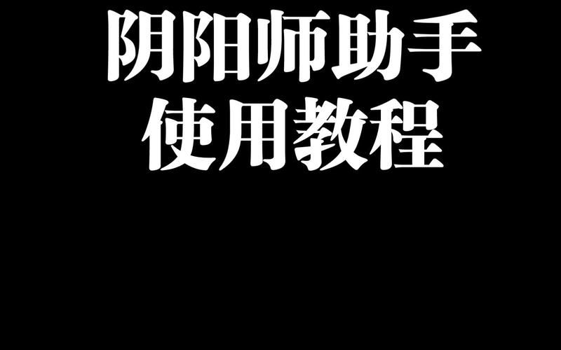 免费代网刷-【运营软件教程分享】知晓助手