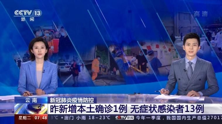 云南省大理白族自治州最新通告：所有人员足不出户/云南省大理州新型肺炎疫情