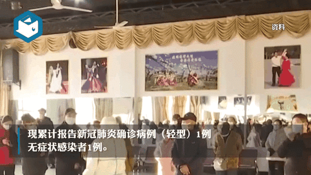 吉林省吉林市丰满区累计报告无症状感染者17例/吉林丰满区疫情最新状况