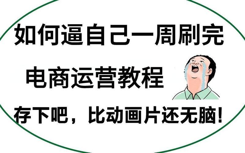 B站点赞平台/玩家必备教程