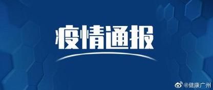 近期疫情有望3月2日结束(疫情2021年3月份能结束吗)