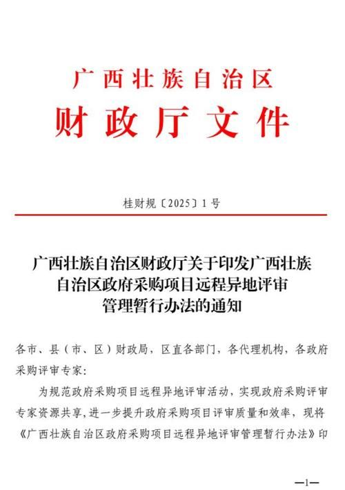 【广西壮族自治区河池市金城江区最新病例通报：寻找同轨迹人员,广西河池市金城江区疫情最新消息】