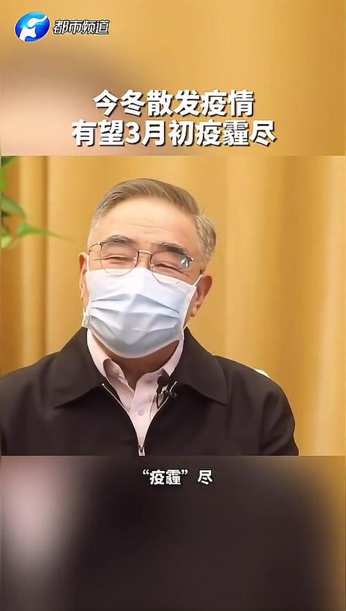  昨日疫情有望今冬结束:昨天疫情报告?