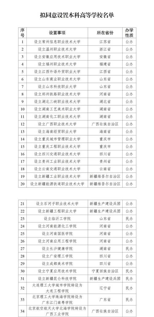 多地新增无症状感染者11例均在广东省江门市恩平市/江门恩平疫情最新数据