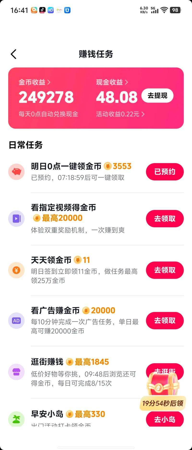 抖音业务平台:玩家必备教程其实确实有助手