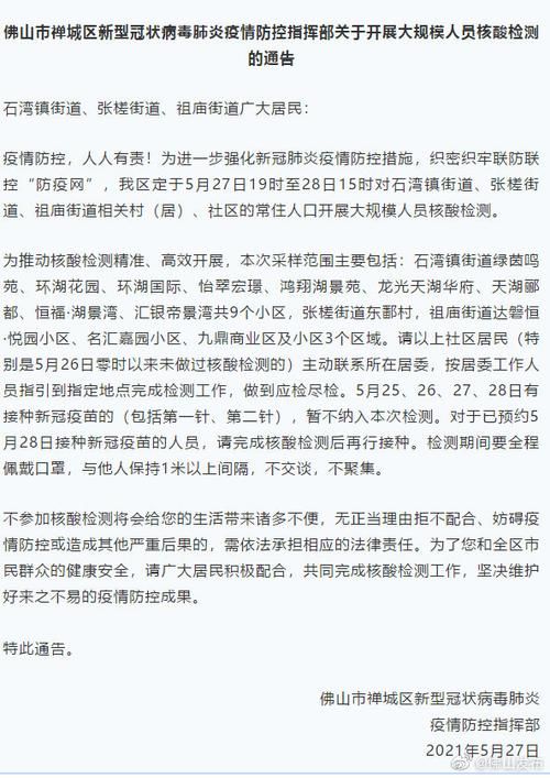 上饶今冬无新增核酸阳性(江西上饶新增1例核酸阳性人员)