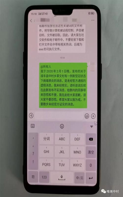 警方通报邗江区疫情最新情况(邗江区疫情最新消息)