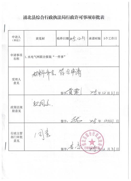 广西壮族自治区钦州浦北县昨日无新增死亡病例(钦州浦北是哪里)