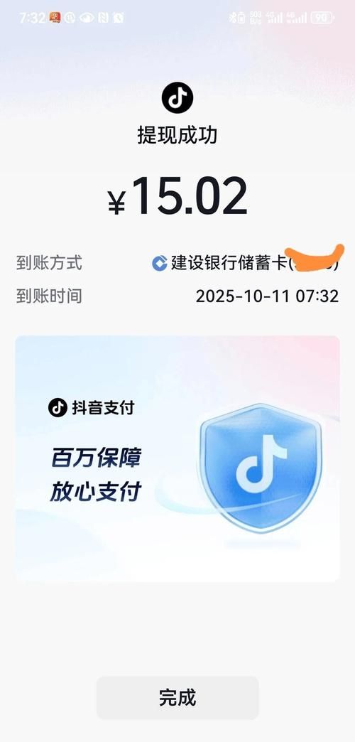24小时抖音点赞在线自助平台/科普实测(确实有助手)