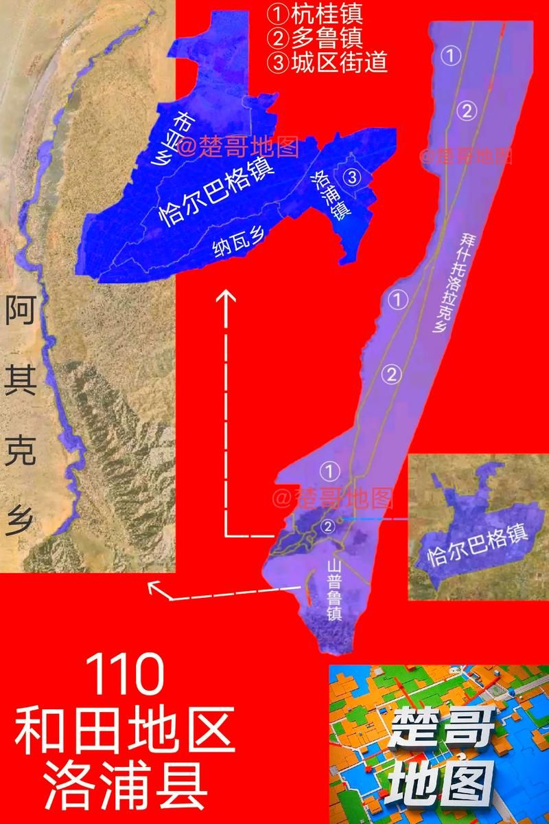新疆维吾尔自治区和田地区洛浦县什么时候可以管控区_和田地区洛浦县疫情
