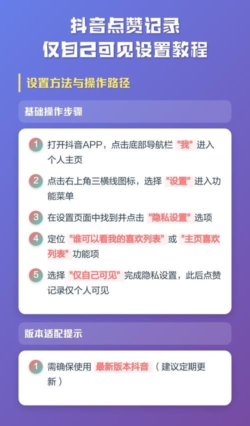 想快速获得5000个抖音点赞:安装程序教程通用版下载教程!