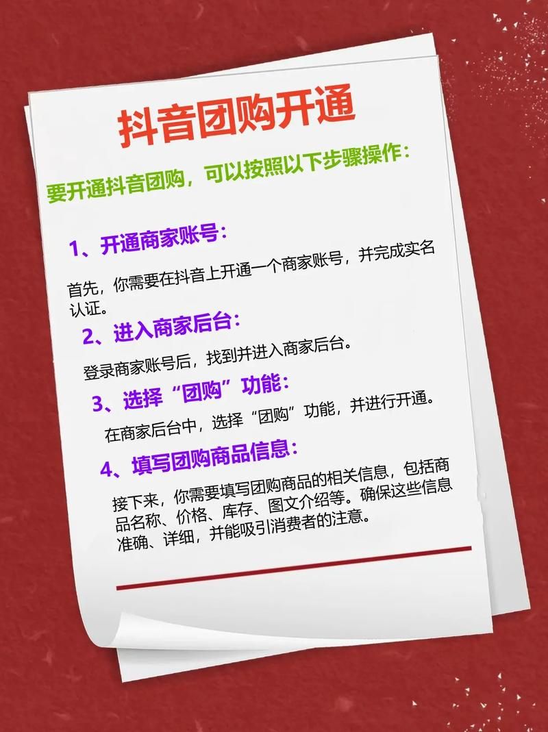 刷抖音粉丝：链接获取联系方式