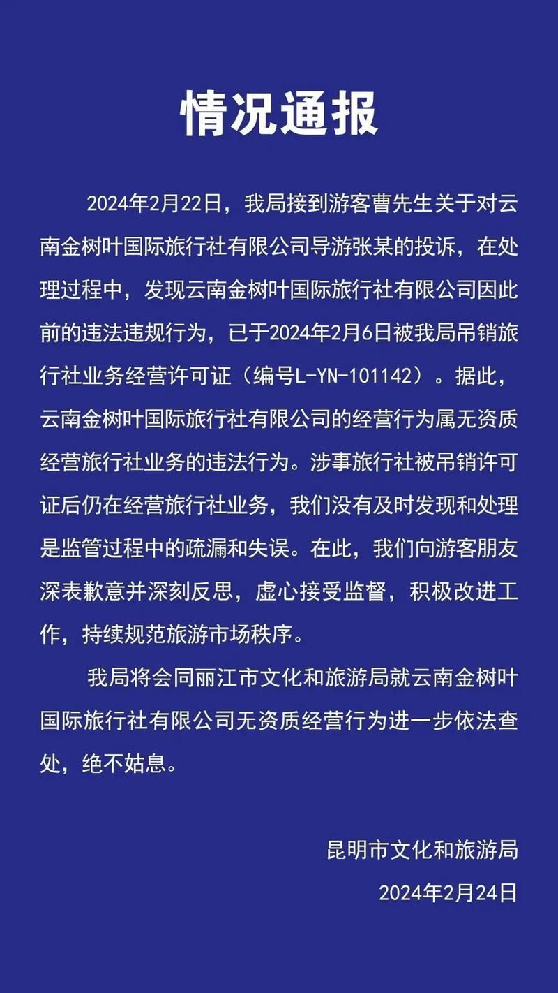 抖音点赞充值链接 - 今日重大通报