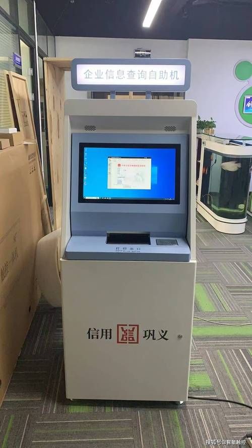 全网24小时低价自助业务下单平台：真可以装助手