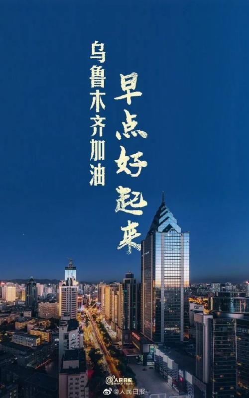 阿鲁科尔沁旗新增境外输入22例,均在甘肃酒泉玉门(阿鲁科尔沁旗疫情最新消息)