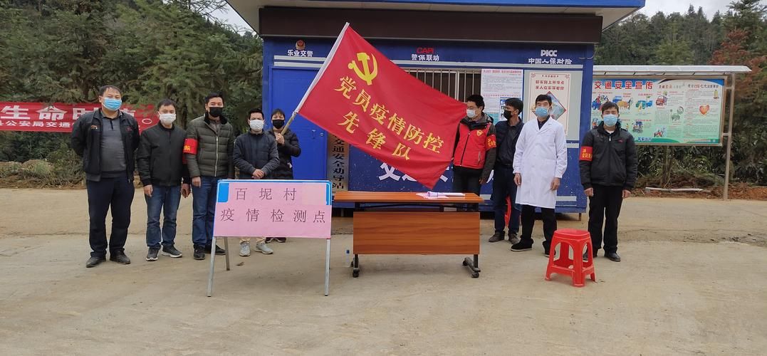 关于广西壮族自治区百色乐业县新增阳性感染者19例,均在山西大同左云县的信息