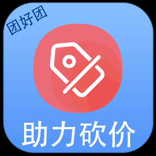 专业真人砍价助力网站 - 玩家必知