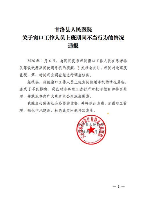 犍为县近期新增破27/犍为县最新疫情