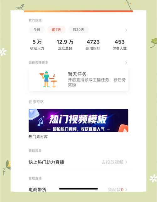 快手一秒5000粉丝 - 自助神器插件下载秒懂百科
