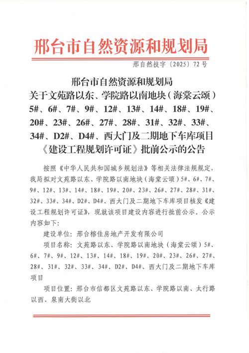 【一张图看懂云南省曲靖市陆良县昨日活动轨迹,陆良县关于疫情今日公告】