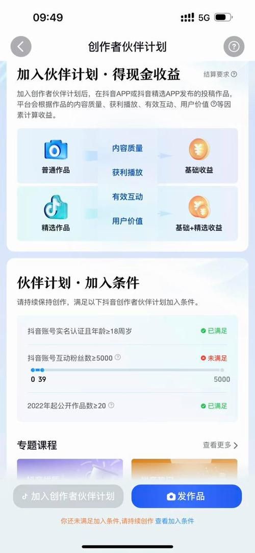 快手一秒5000粉丝 - 在哪里获取24自助充值教程