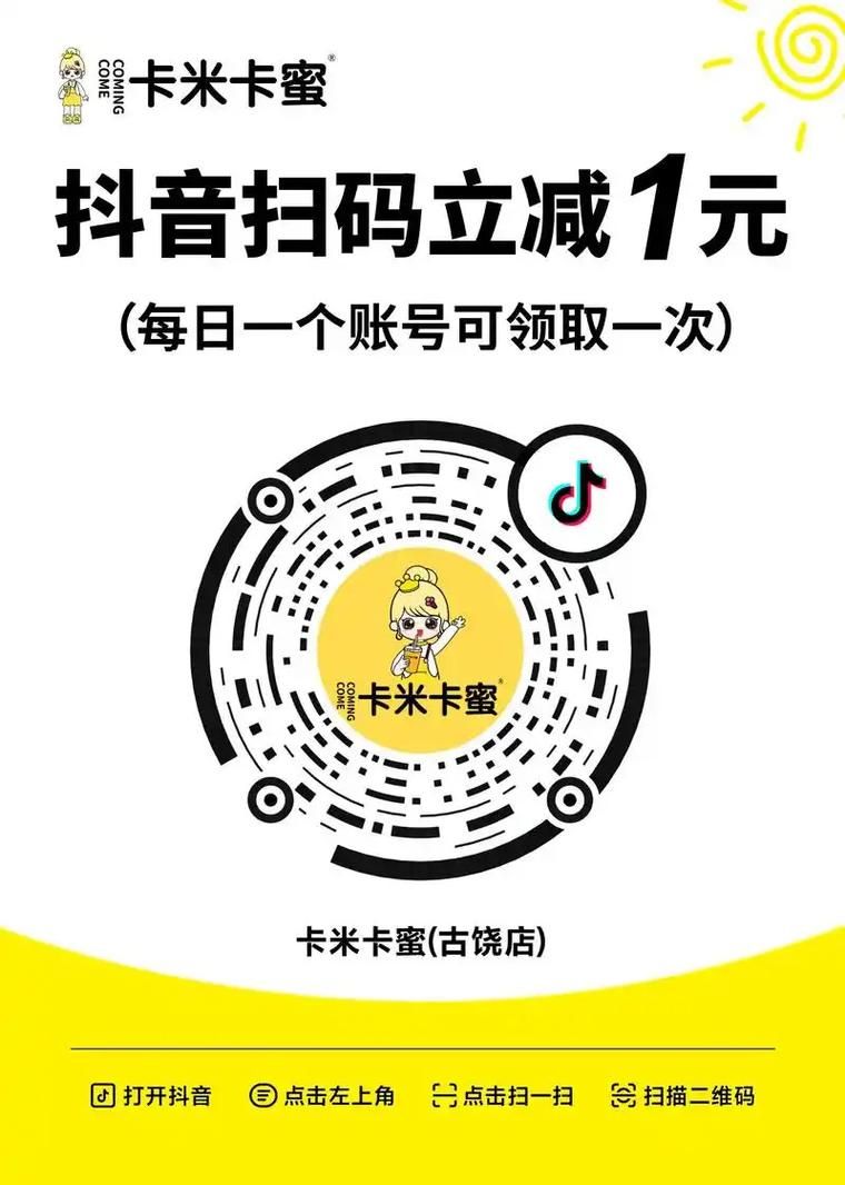 抖音点赞/业务了解详细24自助怎么购买教程