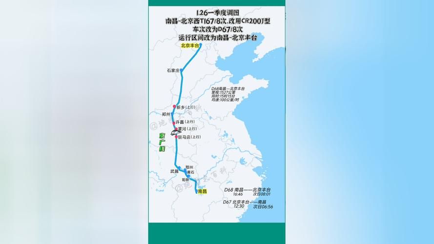 阜阳最新疫情数据:寻找同轨迹人员(阜阳疫情行动轨迹)