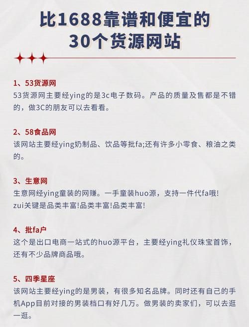 qq业务网站全网最低价-秒懂百科