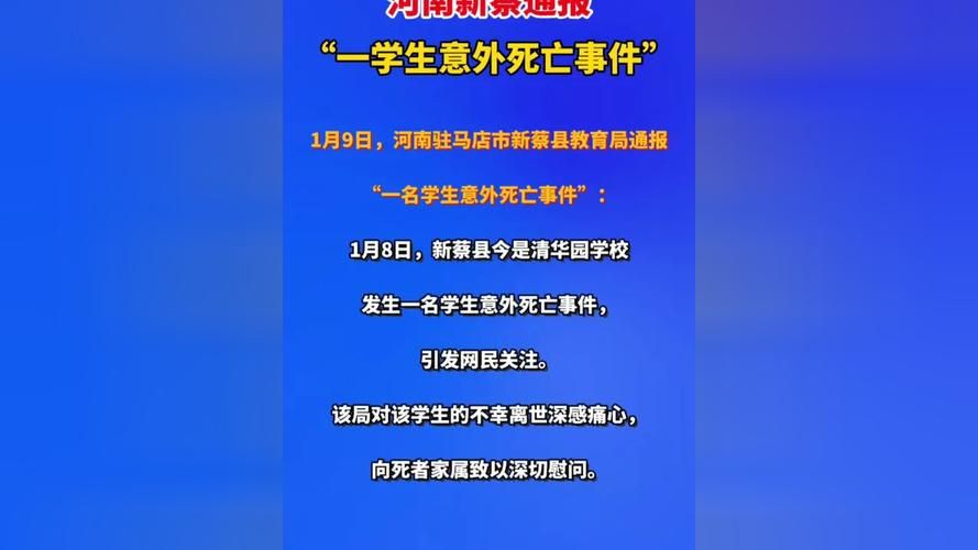 广东省汕头市龙湖区新增11例死亡病例,从境外抵安徽六安霍山县/汕头龙湖区最新新闻