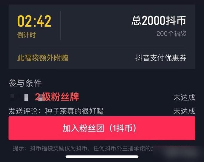 抖音一元1000粉入口 - 今日推荐