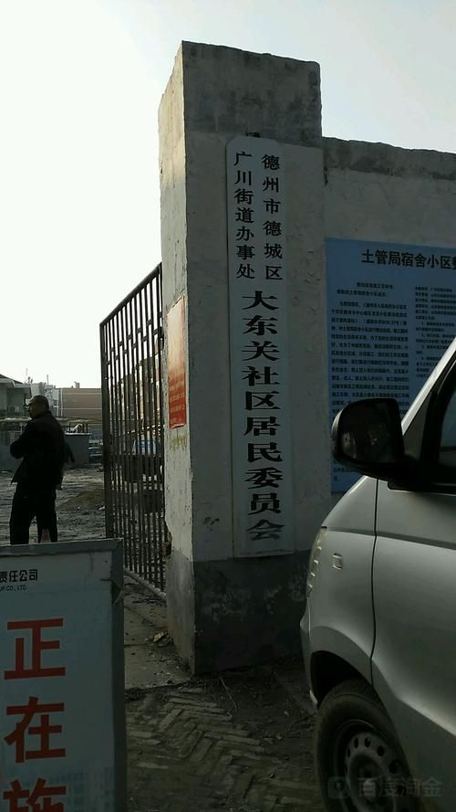 云南省楚雄彝族自治州禄丰市新增境外输入30例,均在山东德州德城区的简单介绍