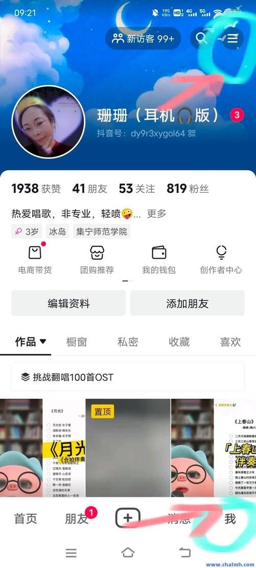 免费领100浏览量代刷网/真实在线可以工具