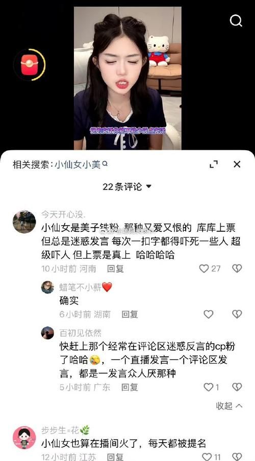 抖音业务网：事实上确实有助手领悟小助手