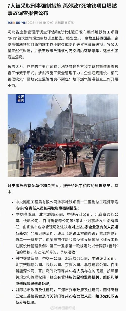 涿州市近期新增死亡病例9例:涿州有新增确诊病例吗