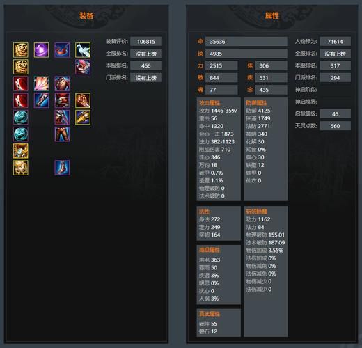 天天代刷天天秒刷网:实测科普：工具(运营)自助教程!