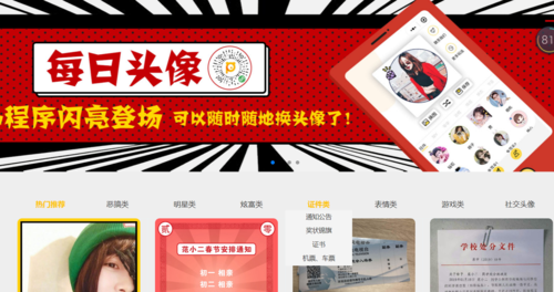 每天免费领取1000名片赞网站-工具运营神器教你工具