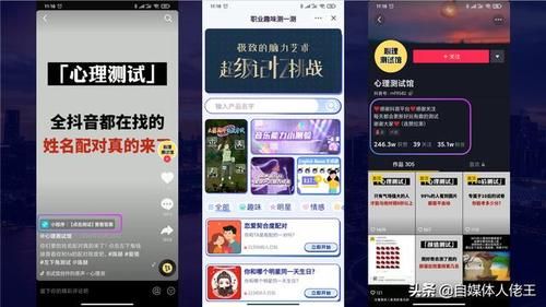 抖音免费专区领10000播放量-工具(运营)自助神器