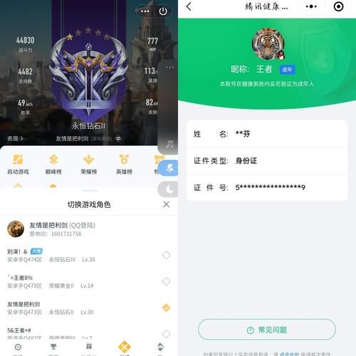 小时自助下单下载QQ名片/实测科普：