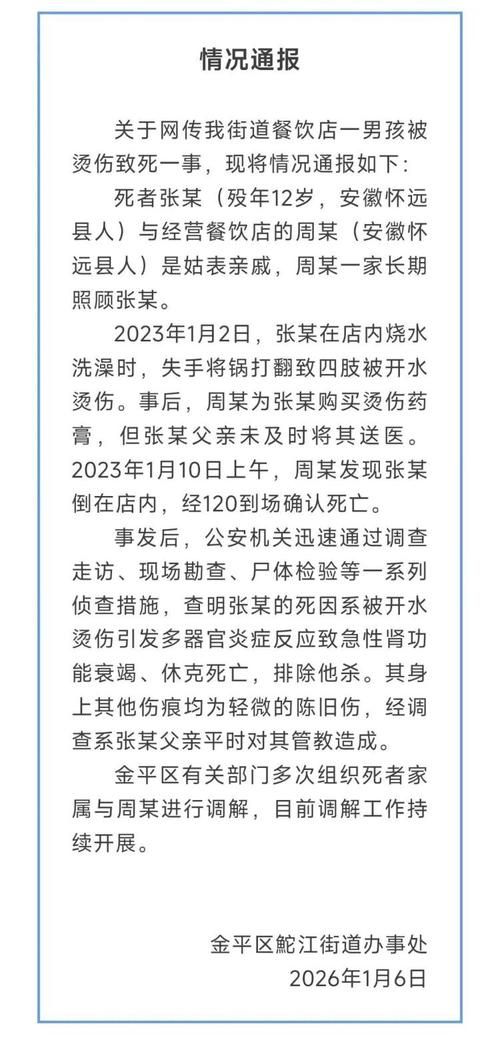江苏连云港新增15例死亡病例,涉及景谷傣族彝族自治县:连云港新增1例确诊者详情公开
