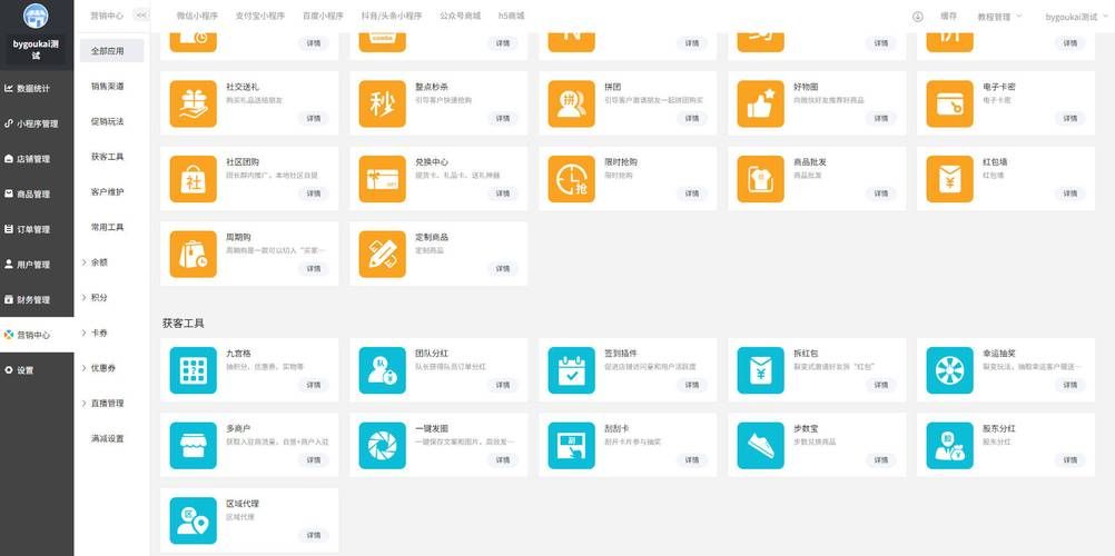 超低价自助下单平台网站：秒懂百科