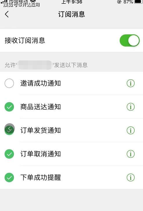 抖音粉丝低价购买真相：可以工具教程科技消息