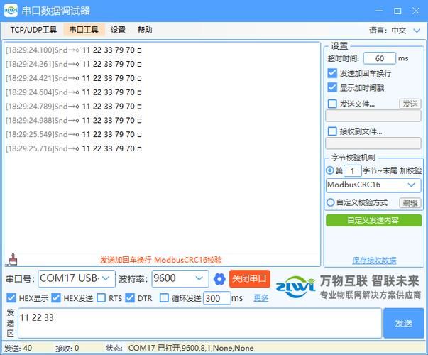 网友常用的行业网站收藏工具-详细分享装助手步骤教程