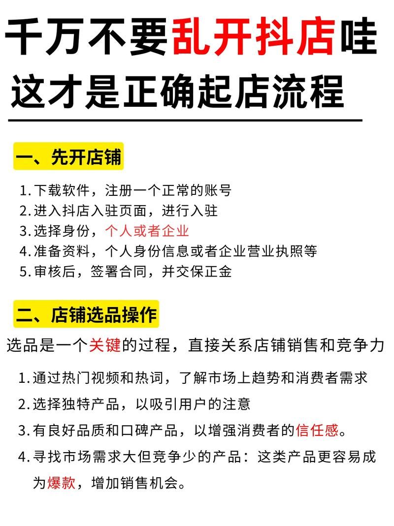 抖音低价二十四小时下单:技巧玩法工具(运营)自助教程!